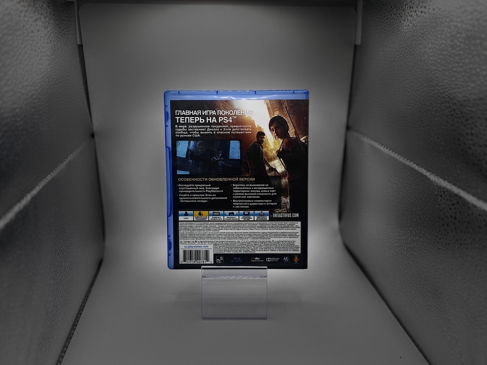 Игра Playstation 4 Одни из нас