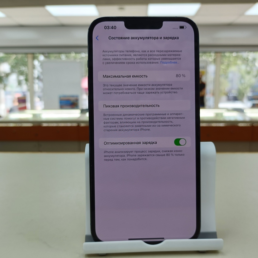 Смартфон Apple Iphone 13 Pro Max 128Gb