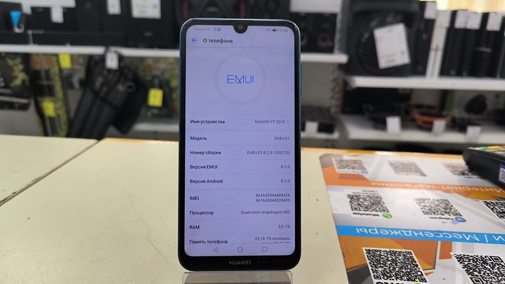 Смартфон Huawei Y7 (2019)