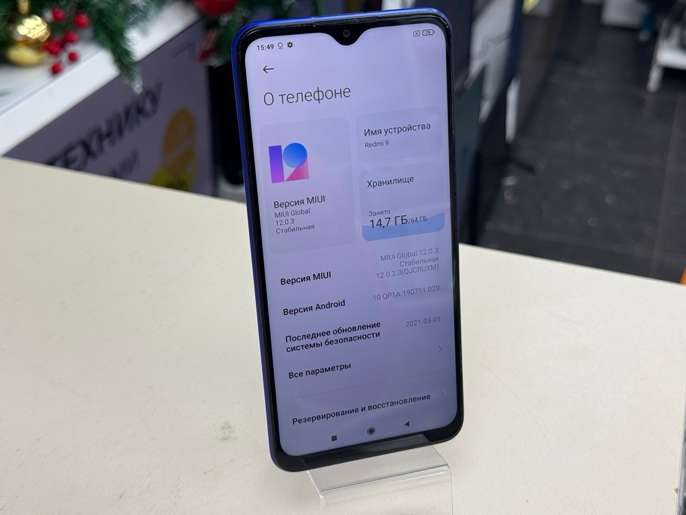 Смартфон Xiaomi Redmi Note 9 4/64