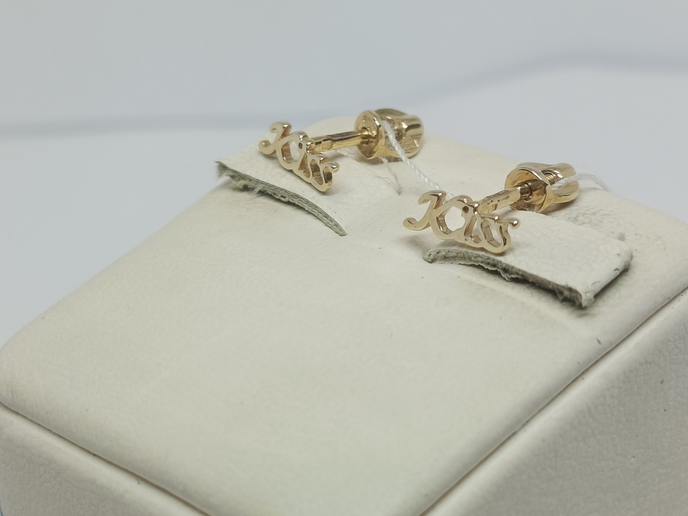 СГВЗ585 СЕРЬГИ ГВОЗДИКИ (Au 585)