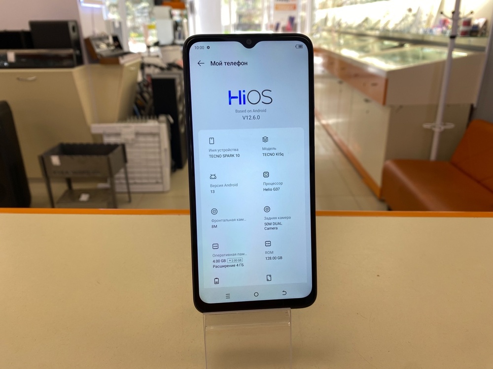 Смартфон Tecno Spark 10 Pro 4/128