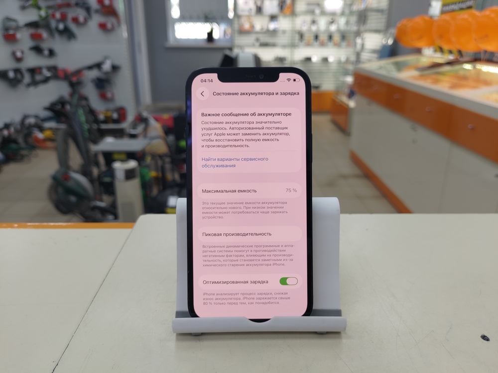 Смартфон Apple iPhone 12 128Gb