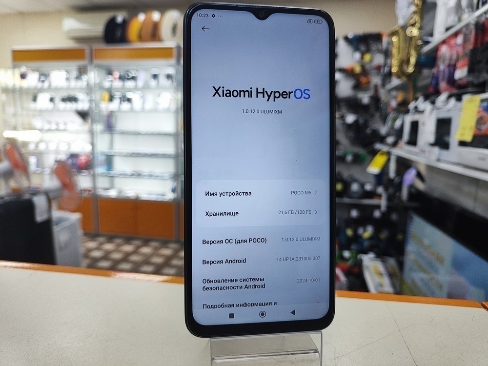 Смартфон Xiaomi Poco M5 6/128