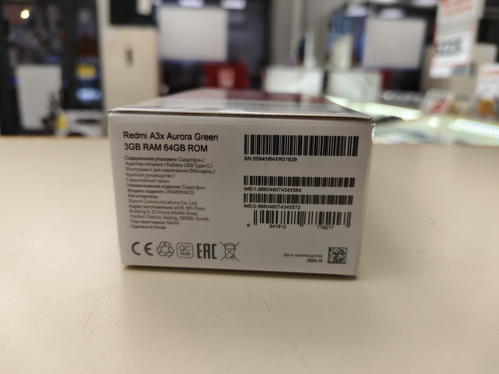Смартфон Xiaomi Redmi A3x 3/64Gb