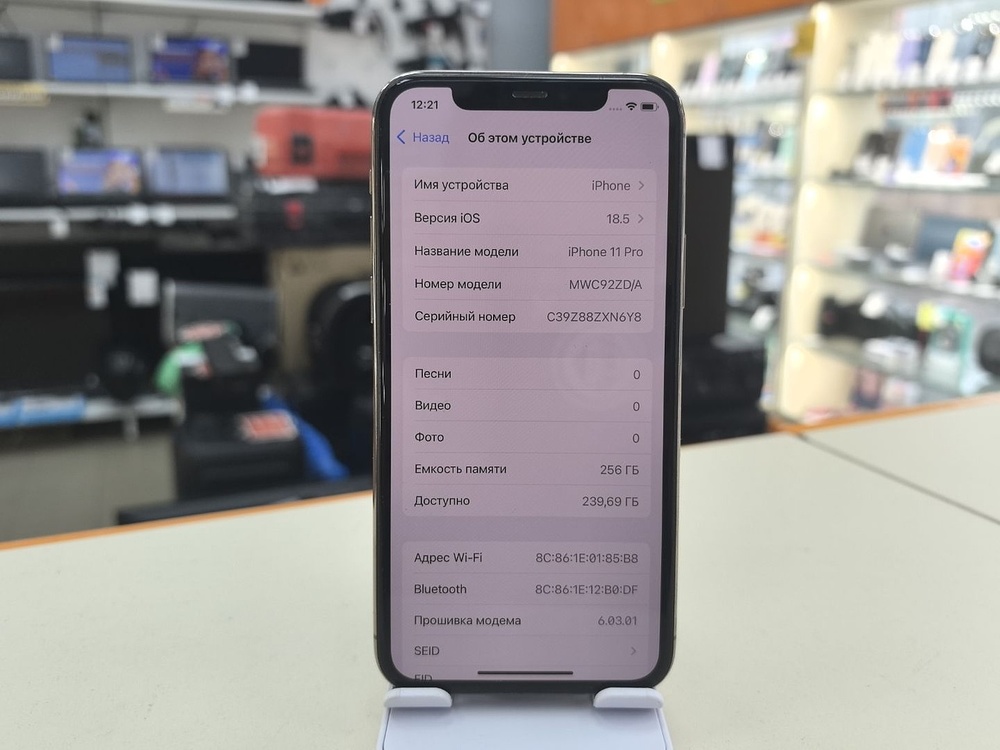 Смартфон Apple iPhone 11 Pro 256Gb