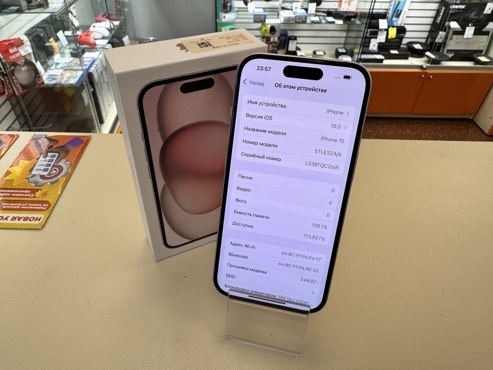 Смартфон Apple Iphone 15 128Gb