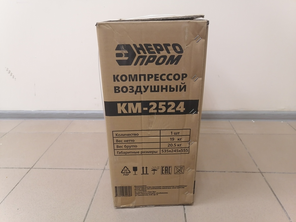 Компрессор Энергопром KM-2524