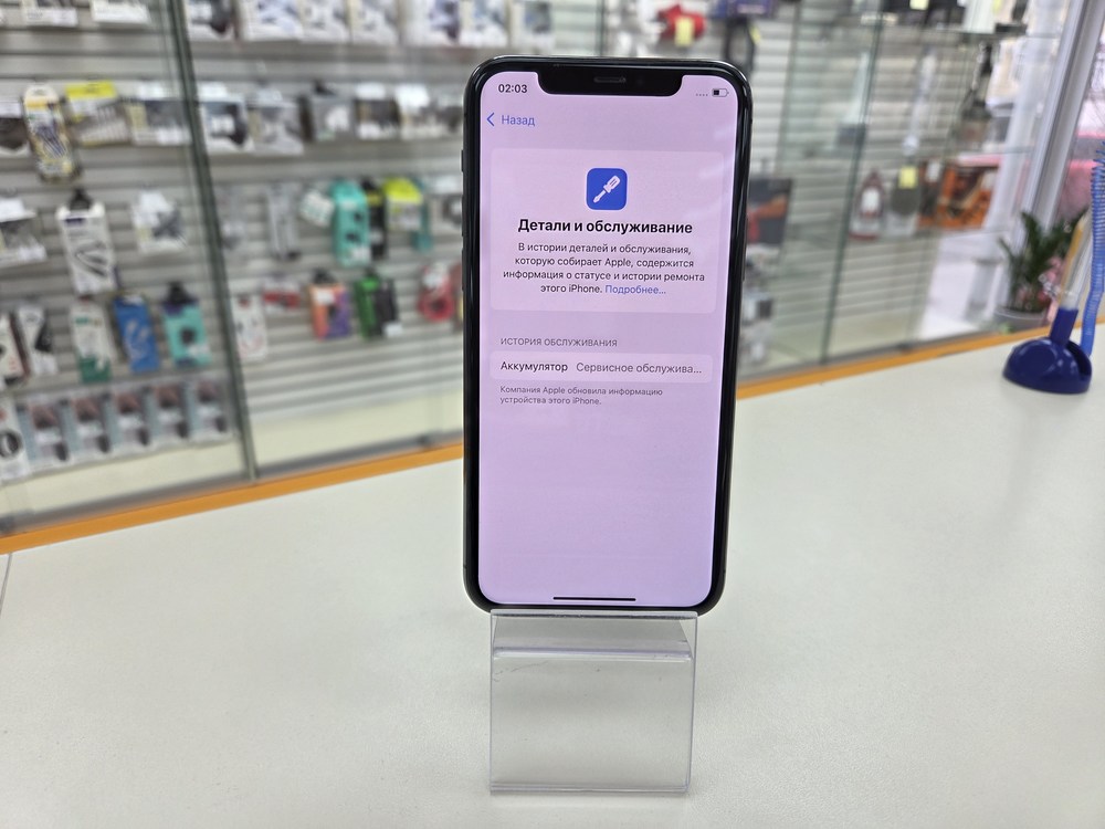 Смартфон Apple iPhone 11 Pro 64Gb