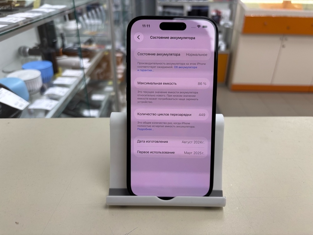 Смартфон Apple Iphone 15 128Gb
