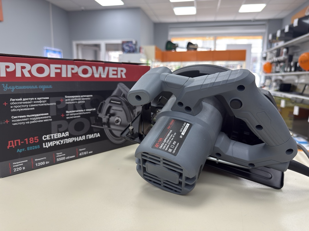 Дисковая пила Profipower ДП-185 (E0265)