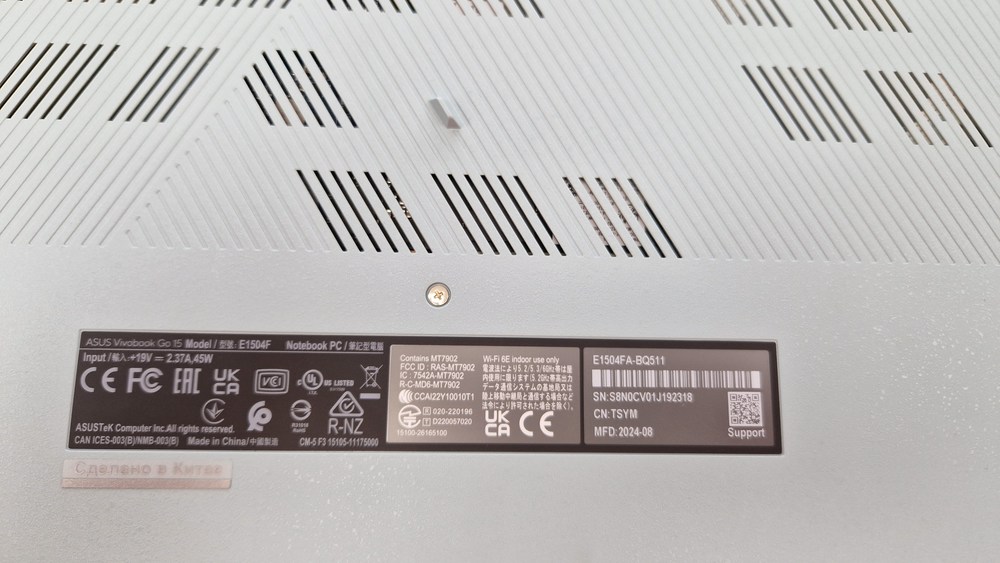 Ноутбук ASUS E1504F; Ryzen 5 7520U, AMD Radeon (TM) Graphics, 16 Гб, 500 GB, Нет