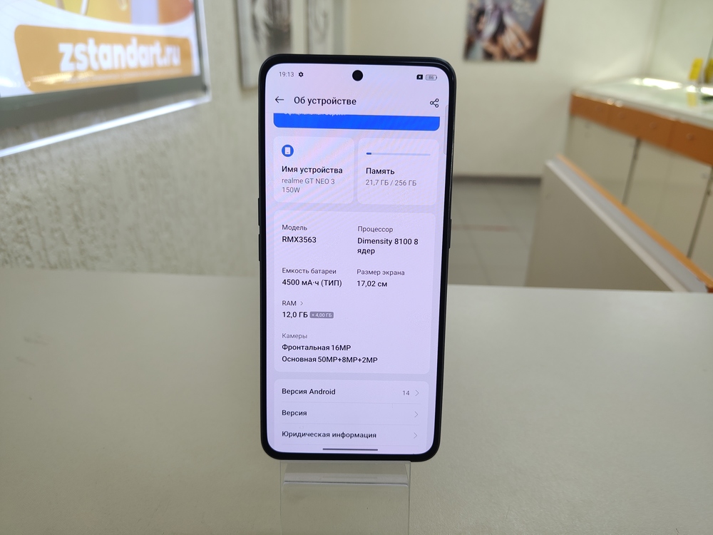 Смартфон Realme GT Neo 3 12/256