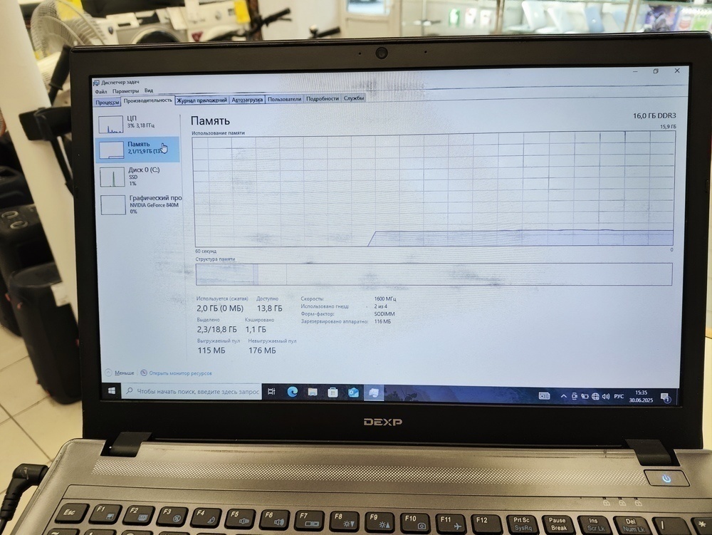 Ноутбук Dexp CLV-670-SB; Core i7-4710MQ, GeForce 940M, 8 Гб, 120 Гб, 1 Tb