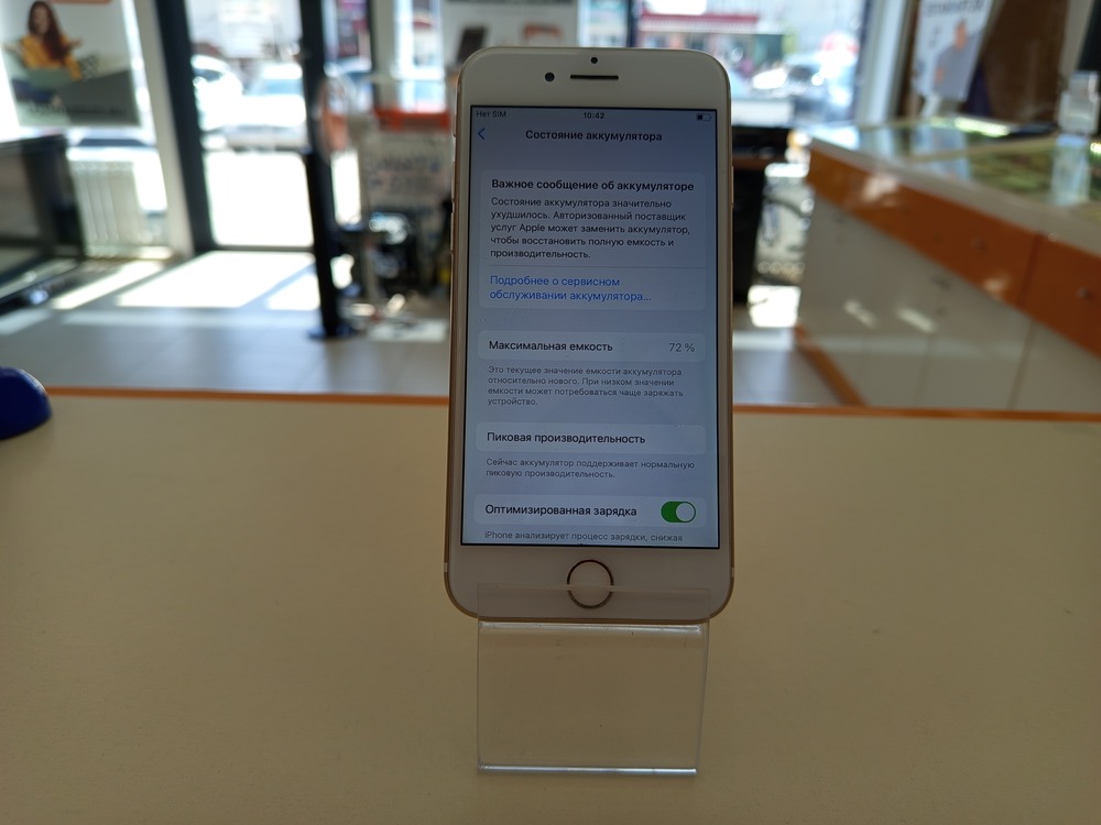 Смартфон Apple iPhone 7 128Gb