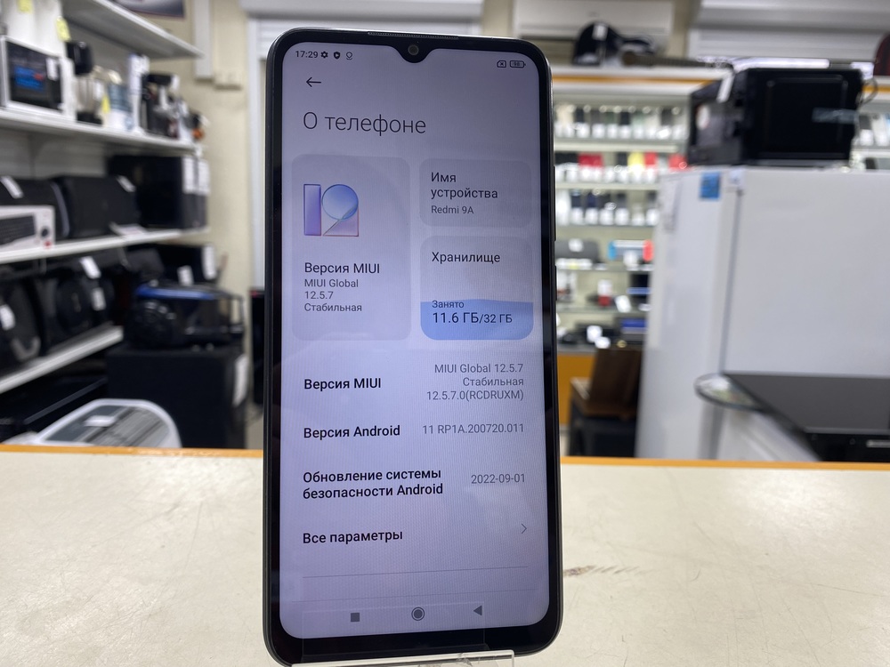 Смартфон Xiaomi Redmi 9C 2/32 NFC