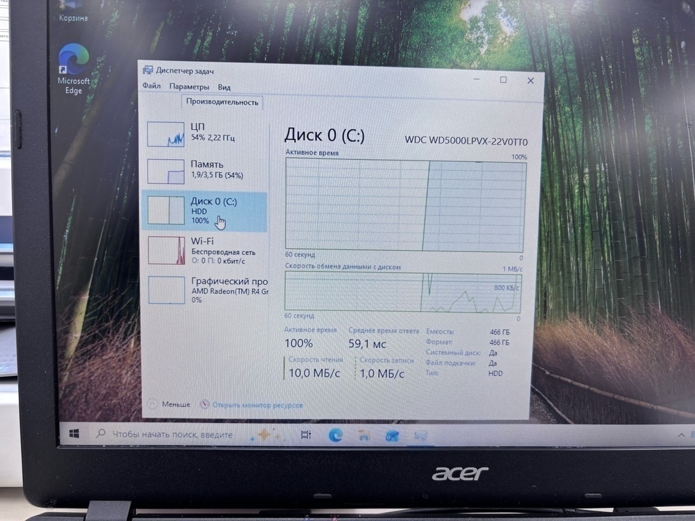 Ноутбук Acer; A6-6310, Radeon R4 series, 4 Гб, Нет, 500 Гб