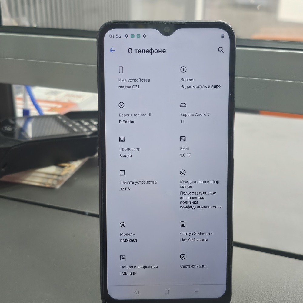 Смартфон Realme C31 3/32