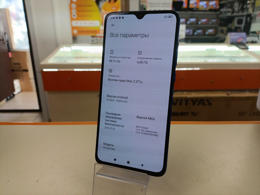 Смартфон Xiaomi Mi 9 Lite 6/64