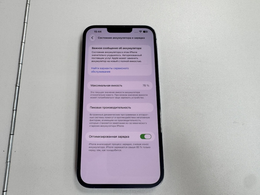Смартфон Apple Iphone 13 Pro Max 128Gb
