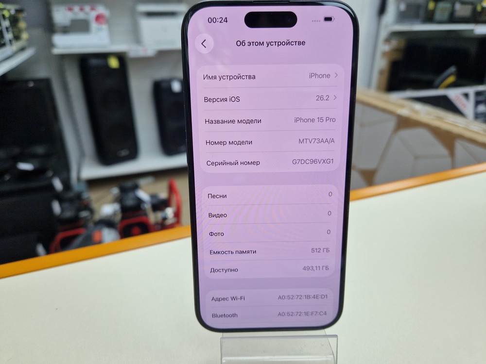 Смартфон Apple Iphone 15 Pro 512 Gb