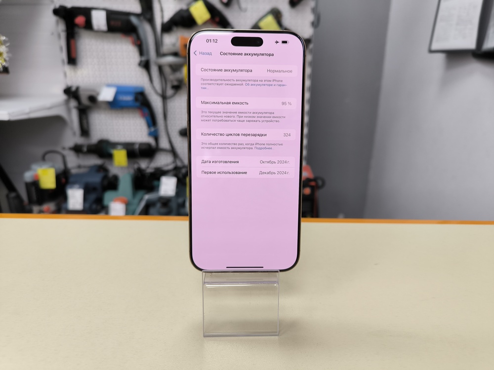 Смартфон Apple Iphone 16 Pro Max 256Gb