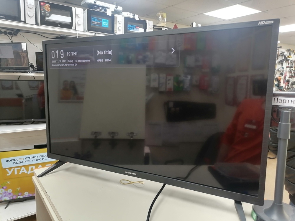 LED Телевизор Soundmax SM-LED32M09S