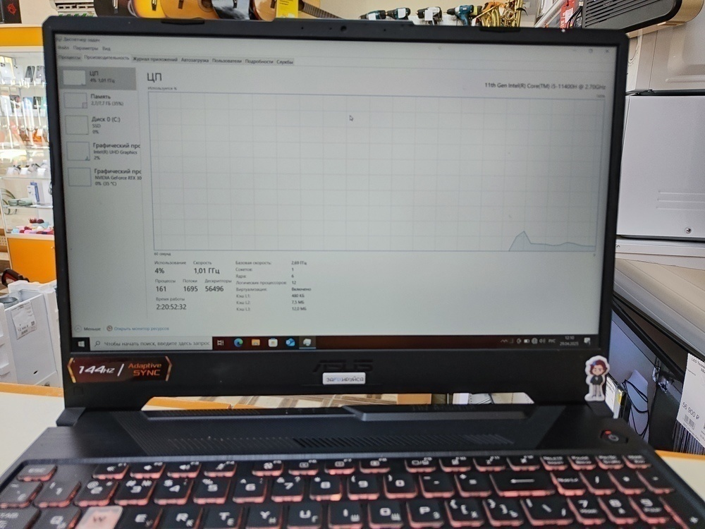 Ноутбук ASUS;  Core I5-11400H, GeForce RTX 3050, 8 Гб, 500 Гб, Нет