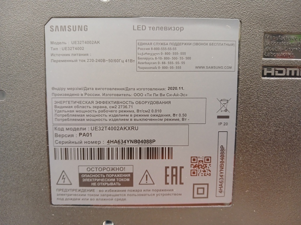 LED Телевизор Samsung UE32T4002AK