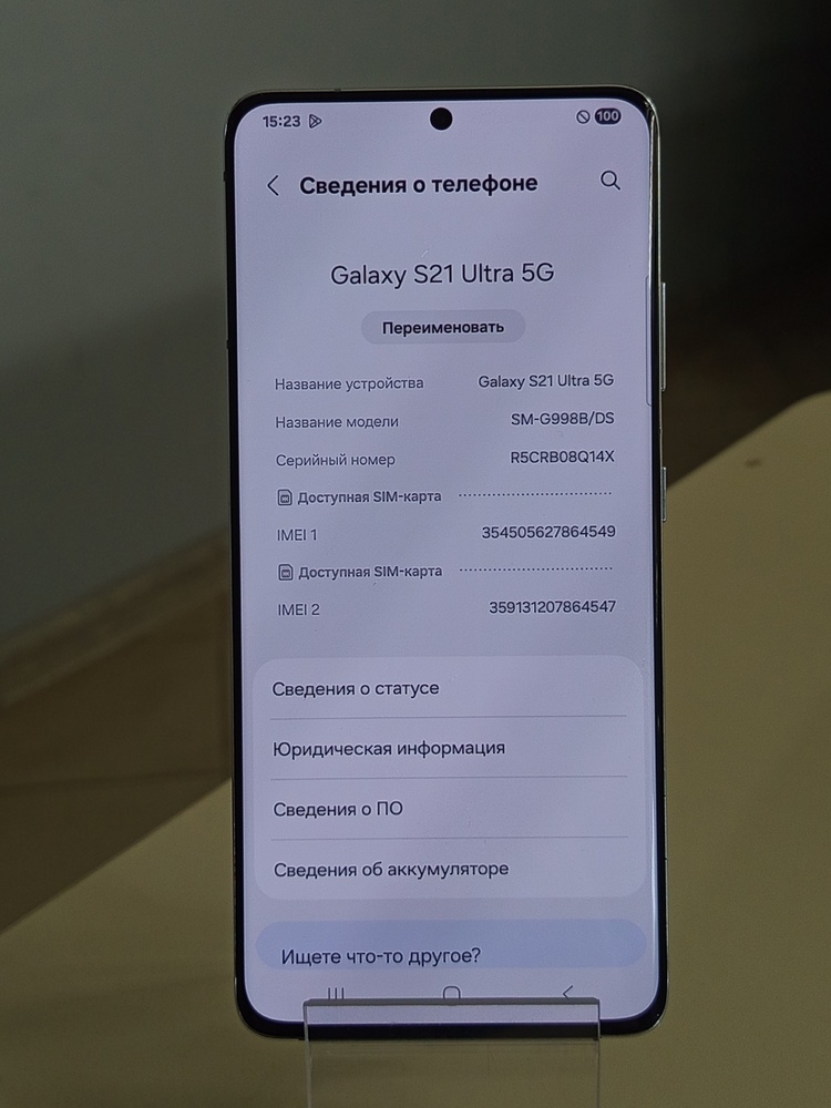 Смартфон Samsung Galaxy S21 Ultra 5G 12/128