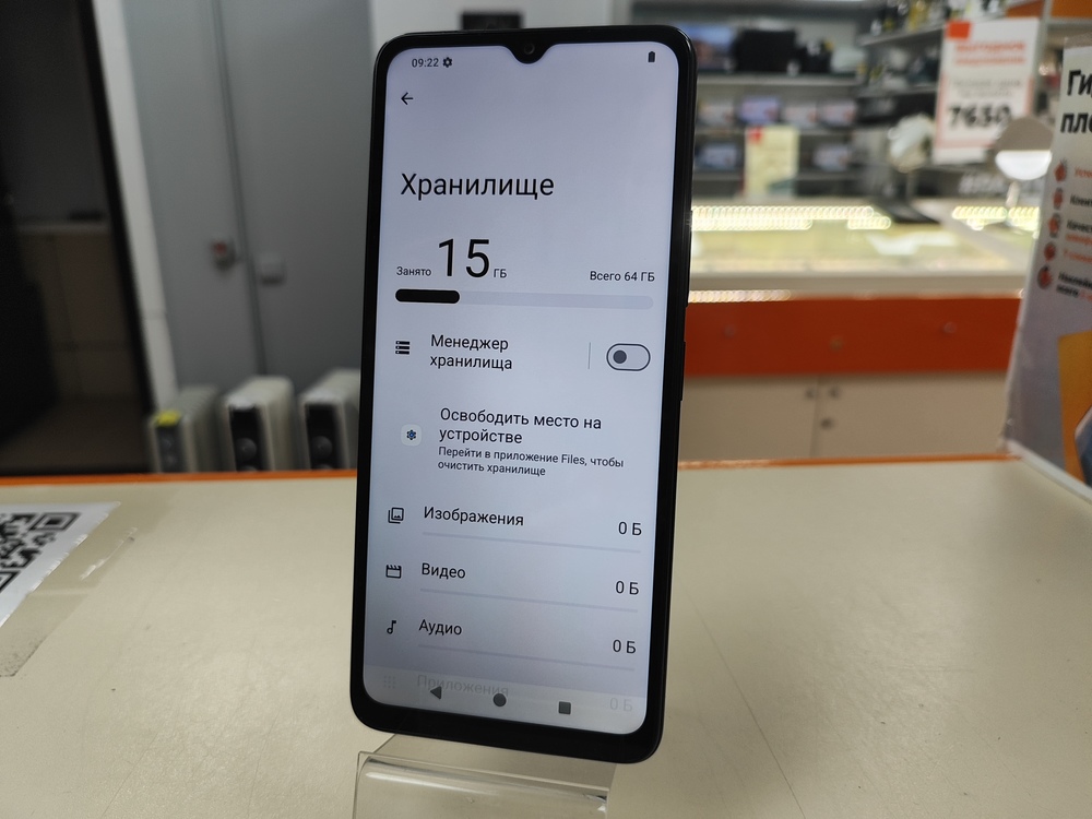 Смартфон Xiaomi Redmi A3x 3/64Gb