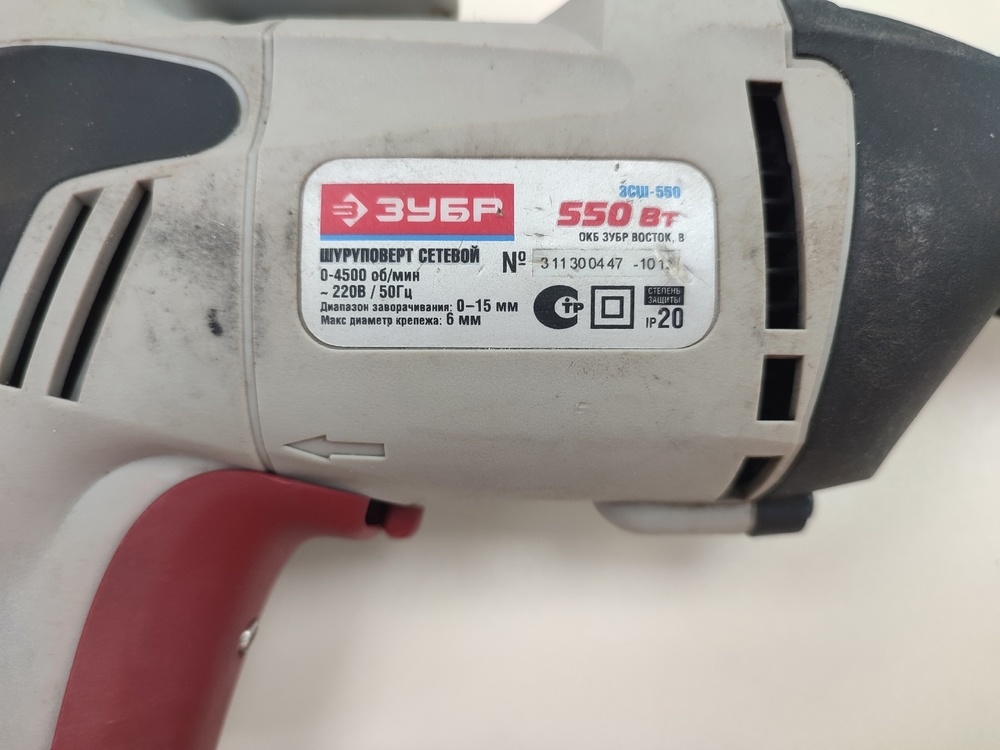 Шуруповерт Зубр ЗСШ-550
