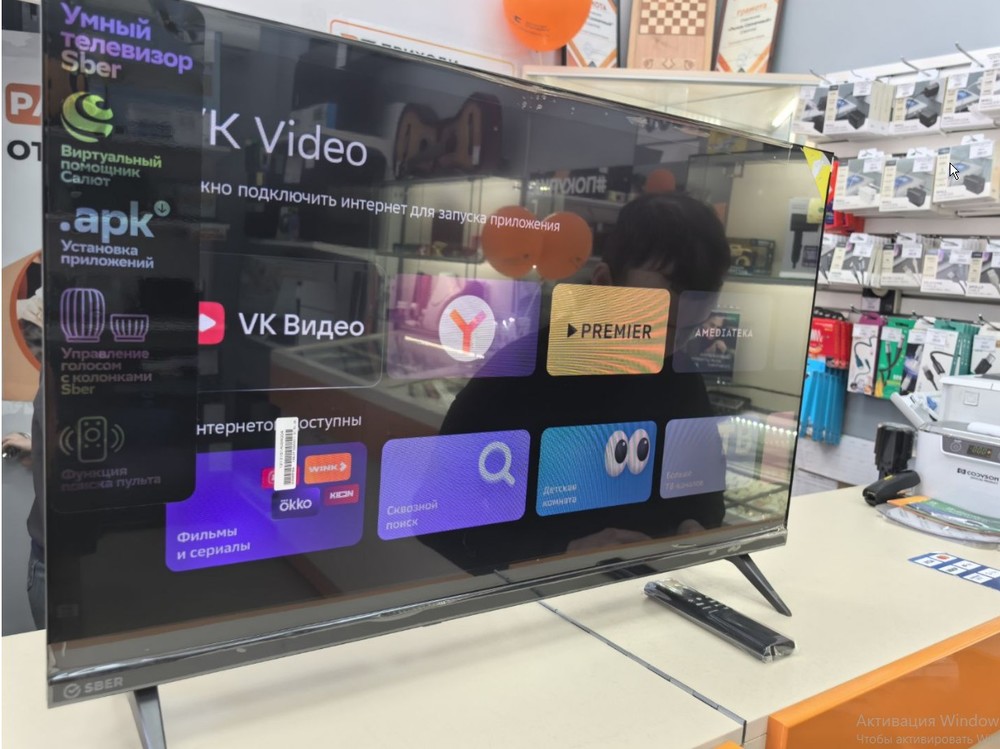 LED Телевизор SBER SDX-32H3113