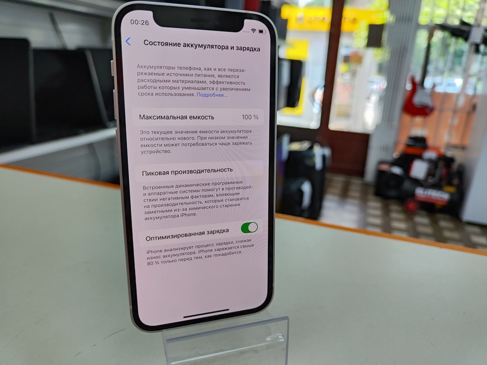 Смартфон Apple iPhone 12 mini 128Gb