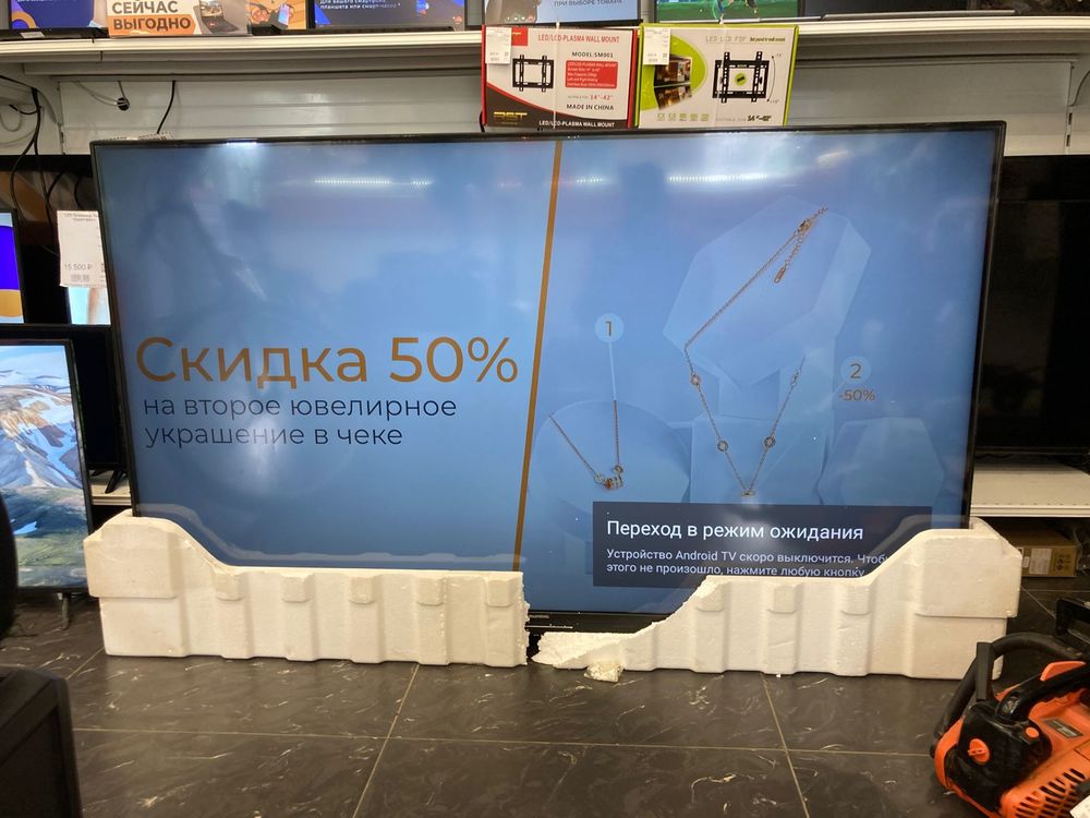 LED Телевизор Grundig 65 GGU 7900B