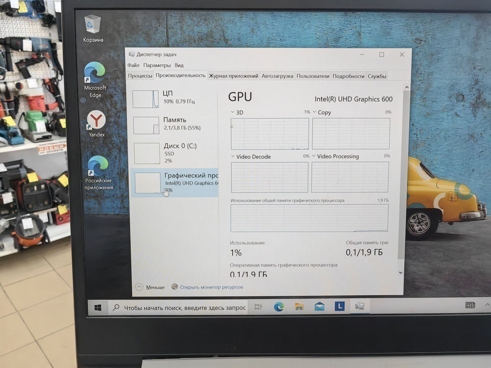 Ноутбук Lenovo IdeaPad 1 14IHL05; Celeron N4020, Intel UHD Graphics 600, 4 Гб, 120 Гб, Нет