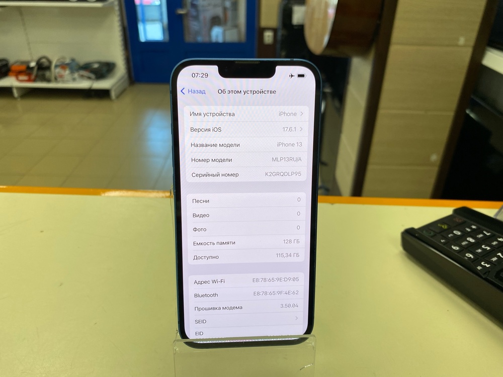 Смартфон Apple iPhone 13 128Gb