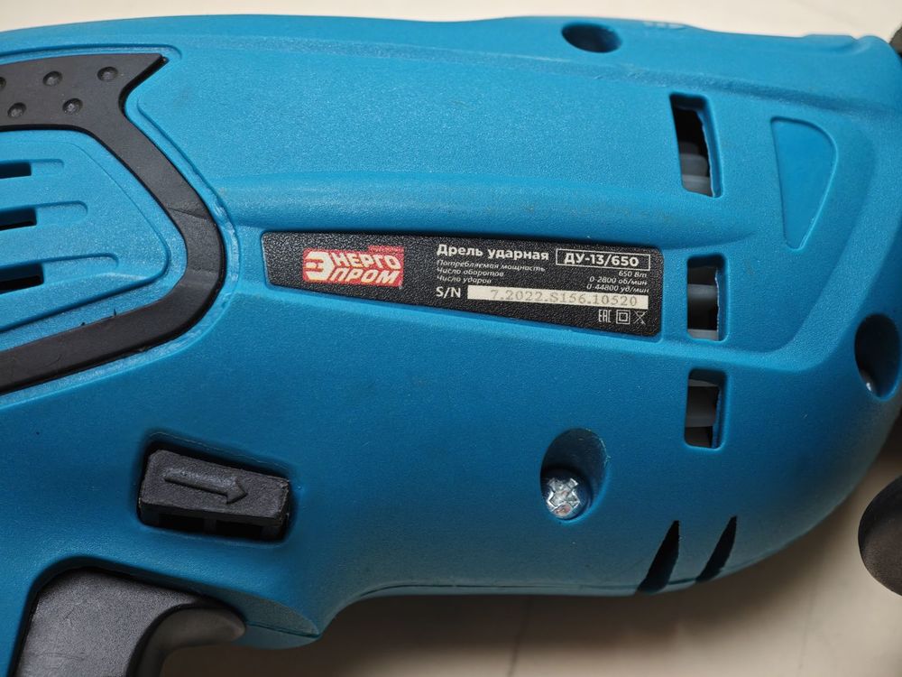 Дрели-ударные Энергопром ДУ-13/650