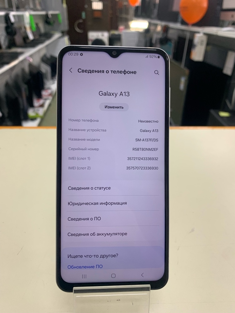 Смартфон Samsung Galaxy A13 4/64