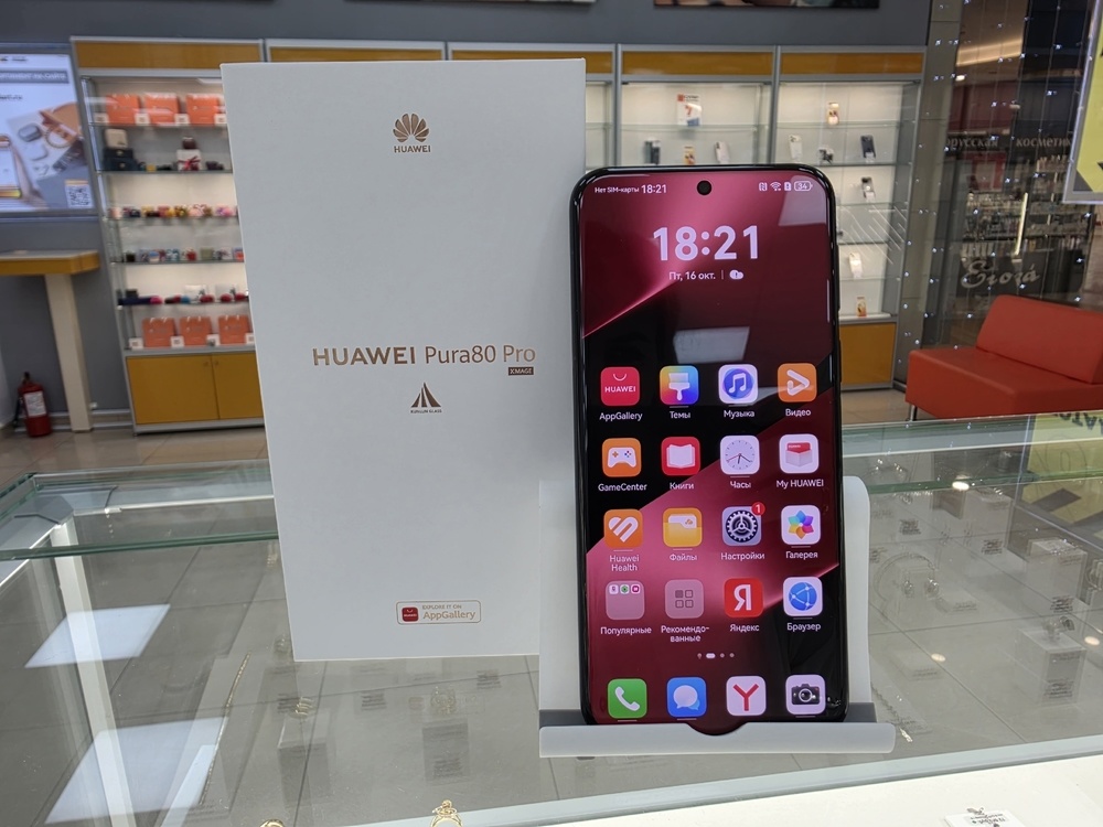 Смартфон Huawei Pura 80 Pro 12/512