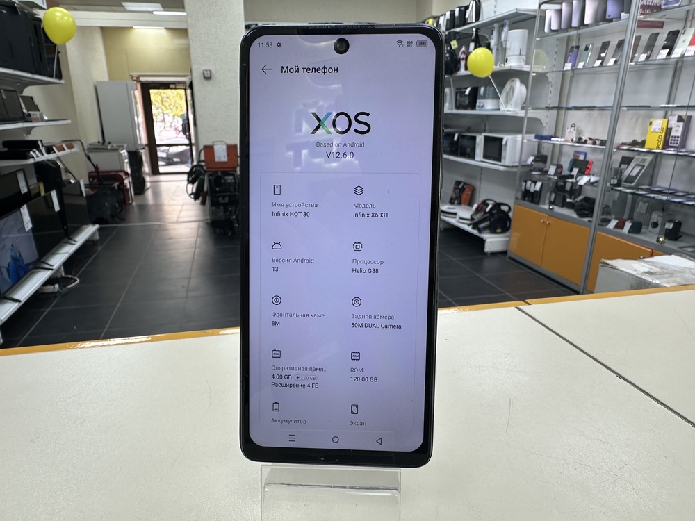 Смартфон Infinix Hot 30 4/128