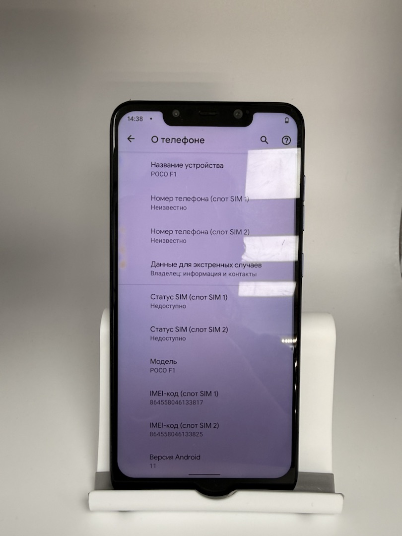 Смартфон Xiaomi Pocophone F1 6/128