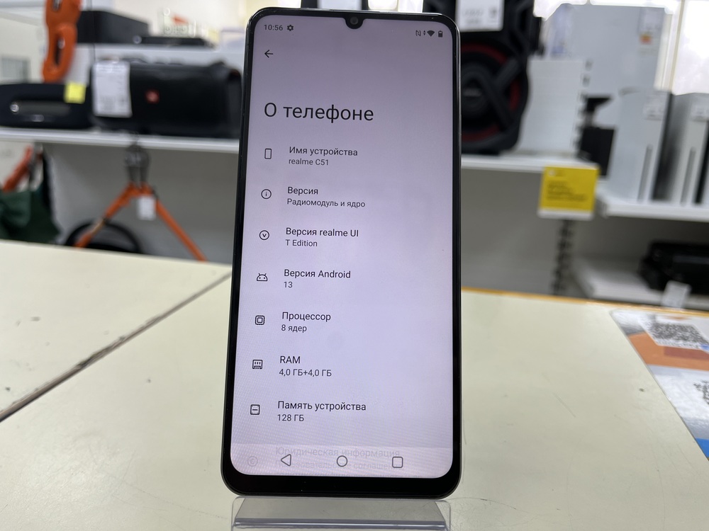 Смартфон Realme C51 4/128