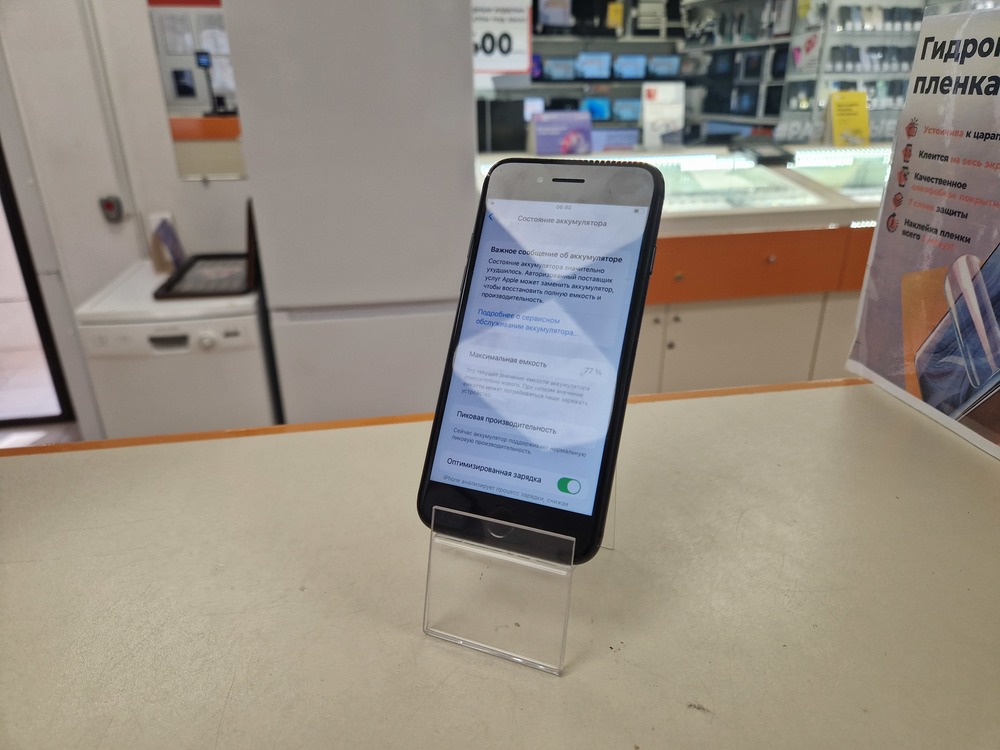Смартфон Apple iPhone 7 32Gb