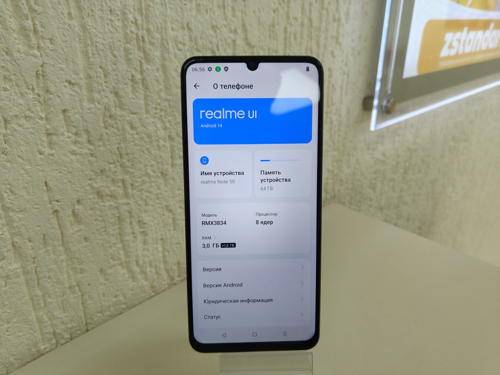 Смартфон Realme Note 50 3/64