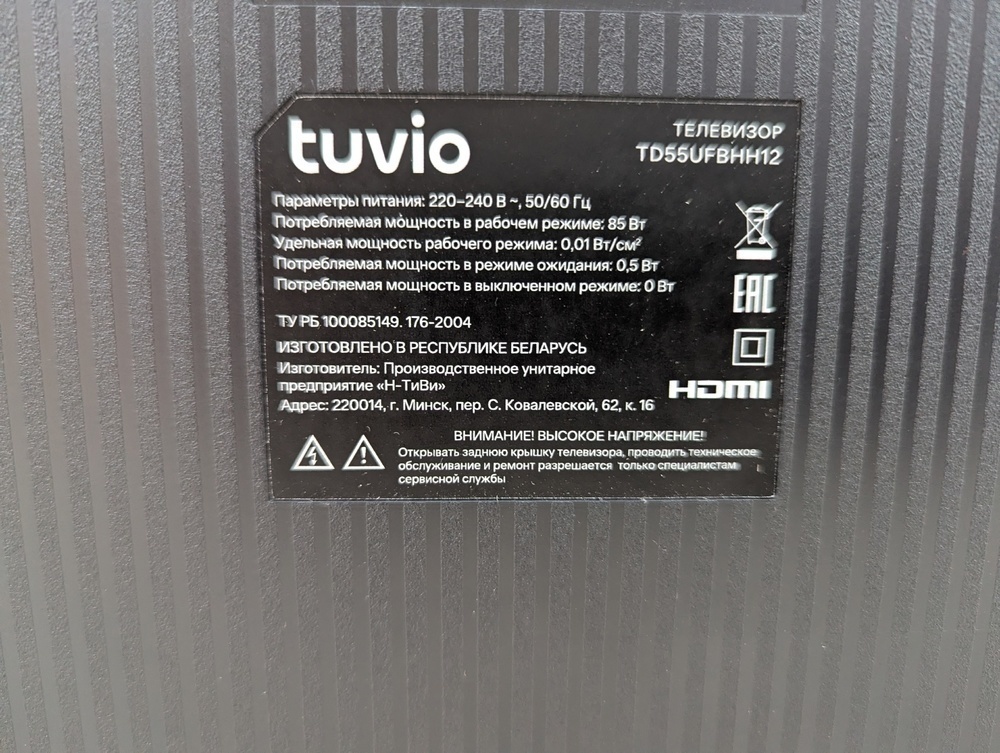 LED Телевизор Tuvio TD55UFBHH12