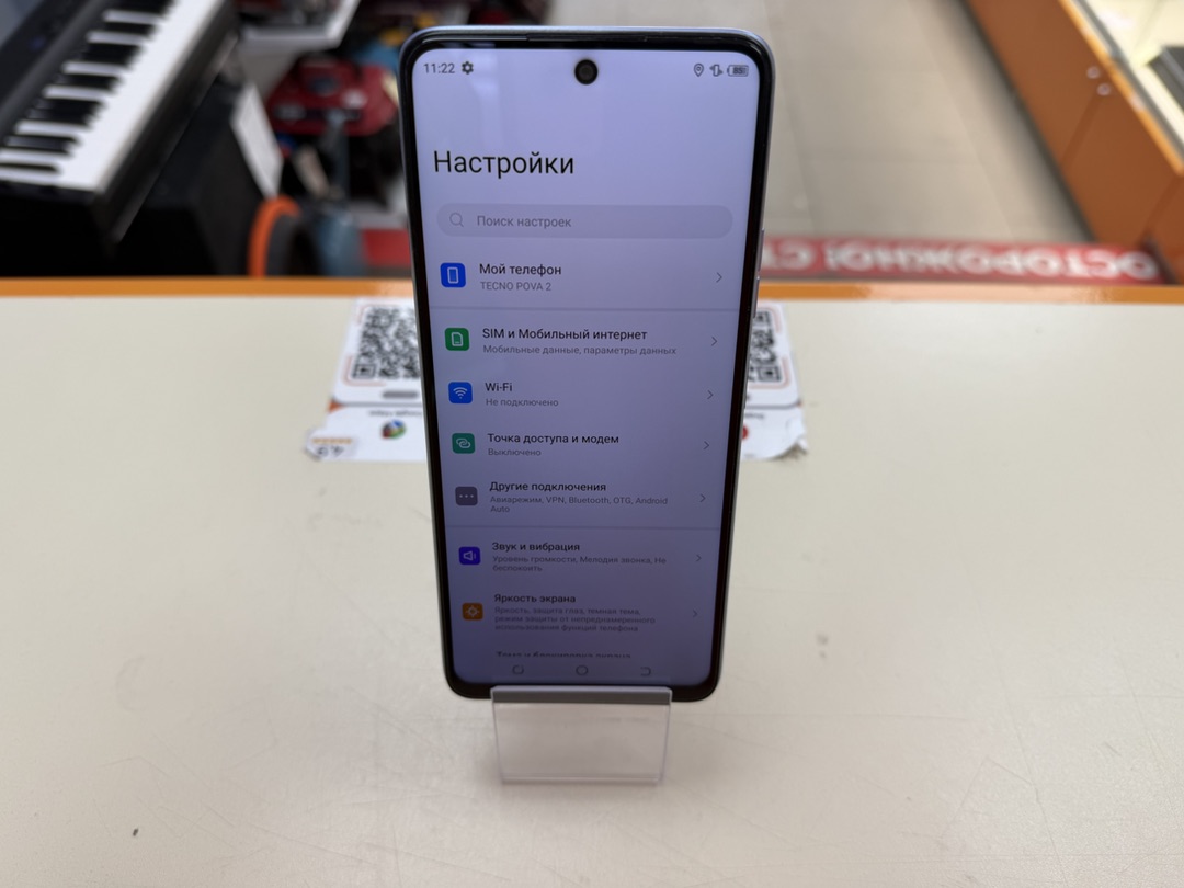 Смартфон Tecno Pova 2 4/64