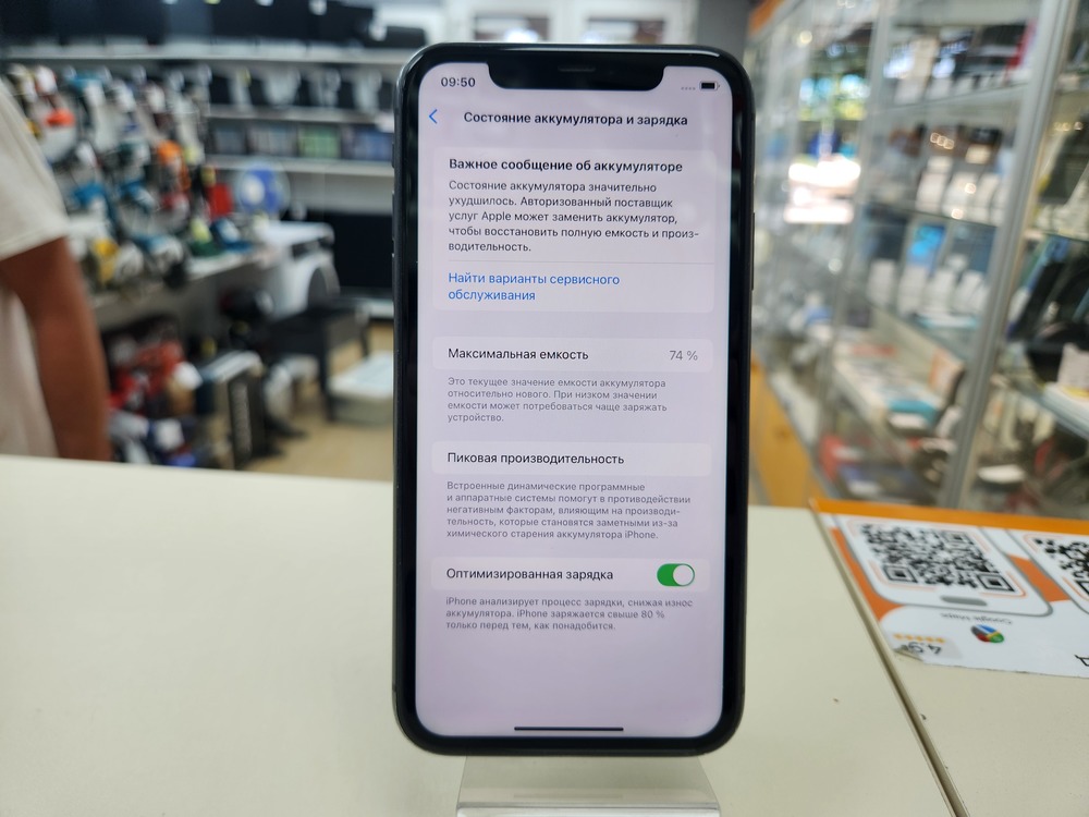 Смартфон Apple iPhone 11 64Gb