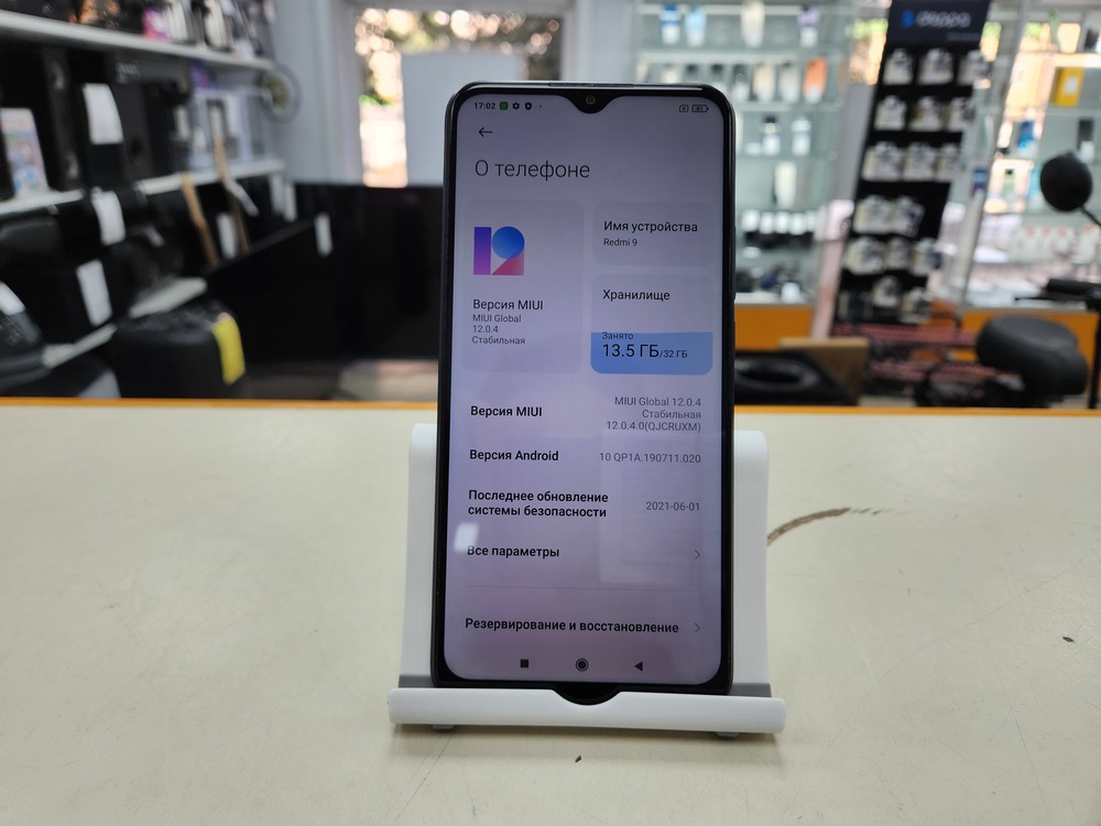Смартфон Xiaomi Redmi 9 3/32