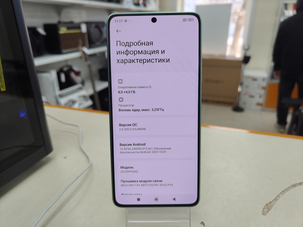Смартфон POCO X7 Pro 8/256